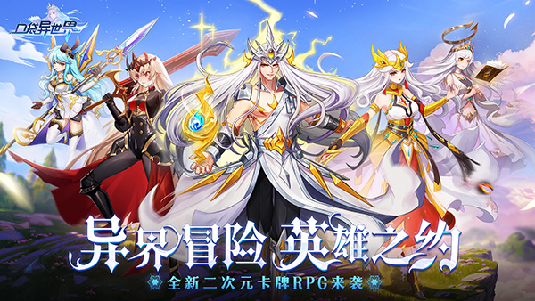 口袋异世界图片1