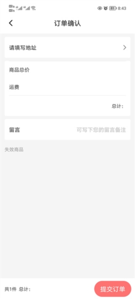 时代峰峻fanclub图片7