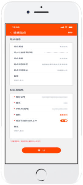 吉事办36