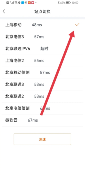 蜻蜓点金图片17