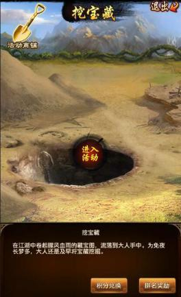 极品芝麻官百度版本3