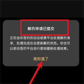 欢太商城app图片8
