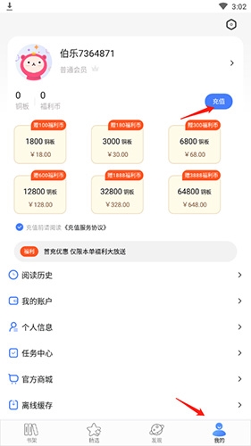 连城读书6