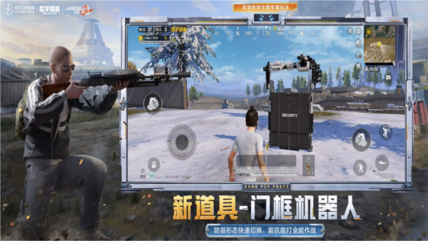 PUBG国际服图片1