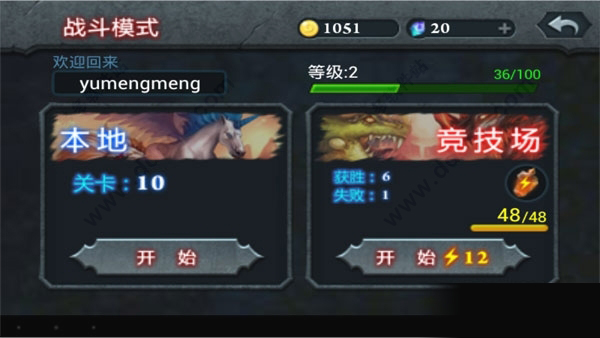 无尽之战图片
