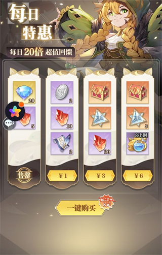 斗罗大陆武魂觉醒满v无限钻版图片