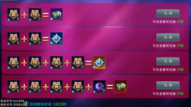 奥特曼热血英雄小米版5