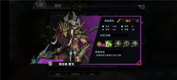 明日边境图片55