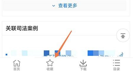 聚法案例图11