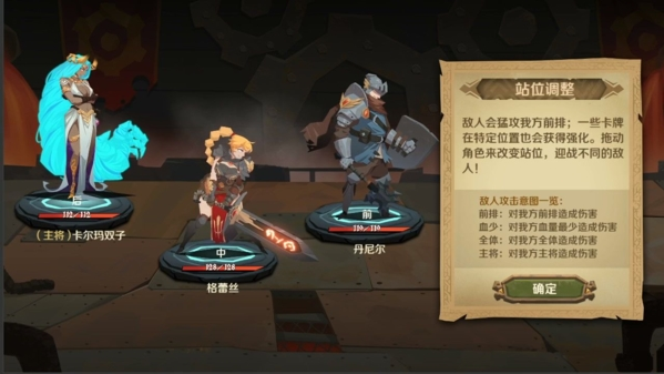 因狄斯的谎言9