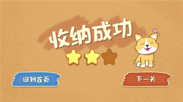 我的收纳摊图片