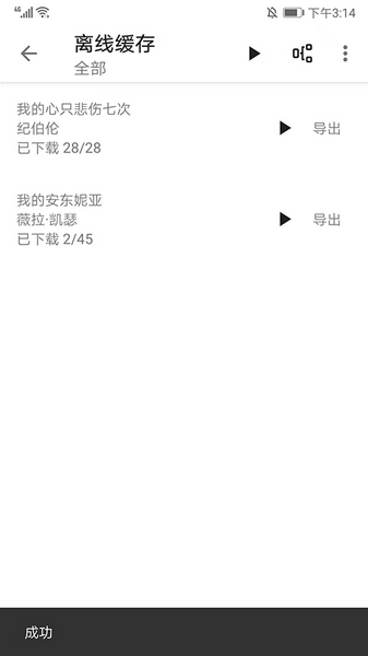 程序猿小说app17