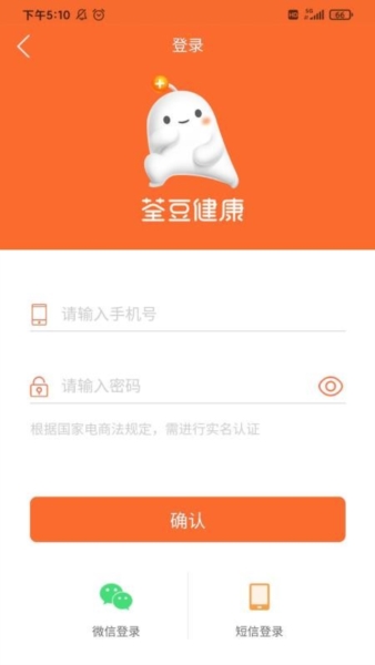 荃豆健康图片4