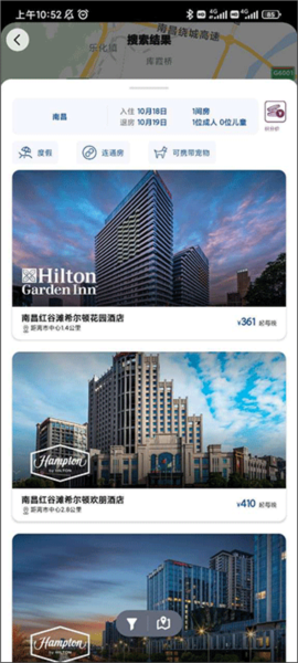 Hilton Honors4