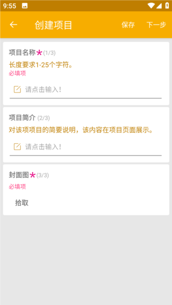 数图6