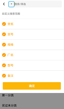 快批25