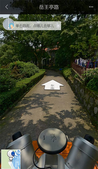 百度地图图片18