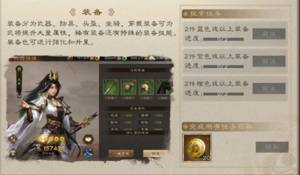 新三国志曹操传图片9