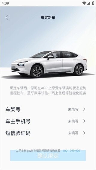 江铃新能源5