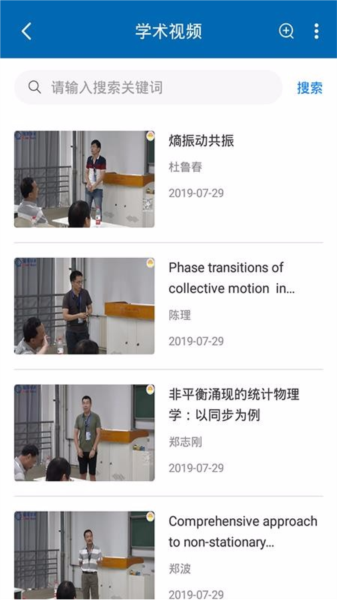 蔻享学术平台图片4