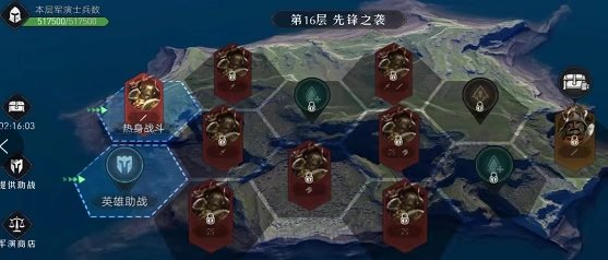 重返帝国正式服31
