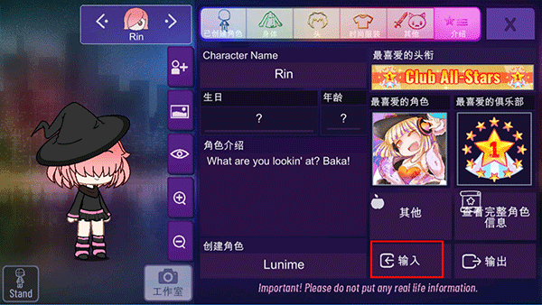 加查星云13