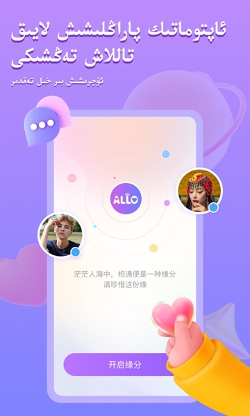 allo1