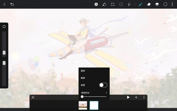 HiPaint图片12