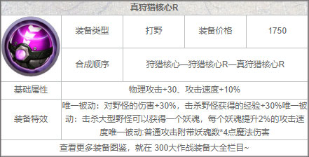 300大作战360版本图片4