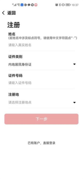 中国志愿使用图片5