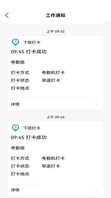 叮通app图片2