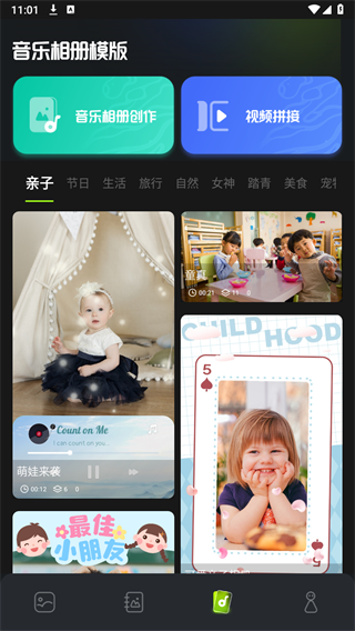 CC图库2