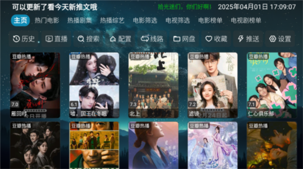 拾光影仓图片2