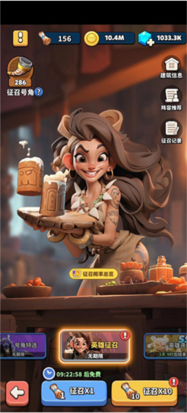 冲啊原始人OPPO版图片4