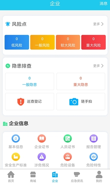 应安联图片1