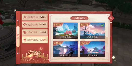 新笑傲江湖互通版7