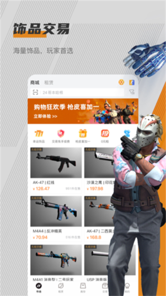 C5GAME图4