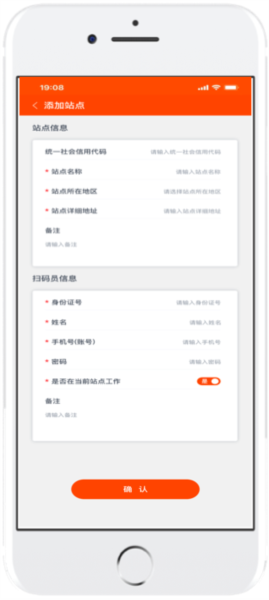 吉事办33