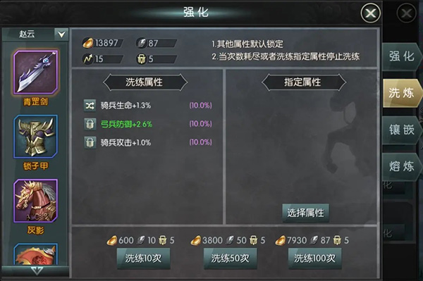 国战来了图片18
