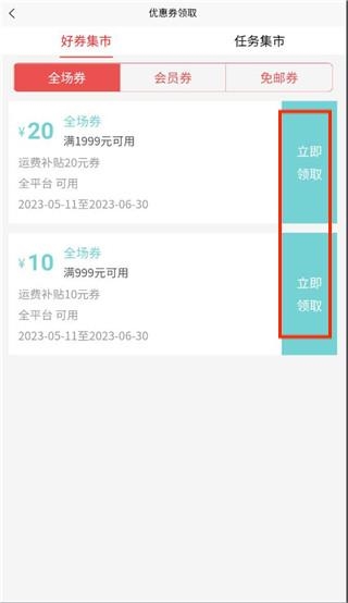 庆趣供货7