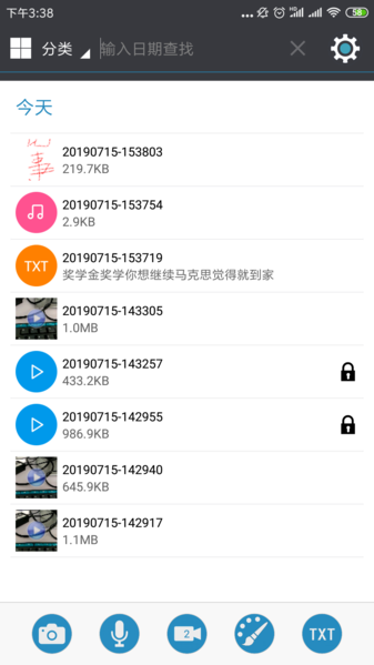 超级看看1