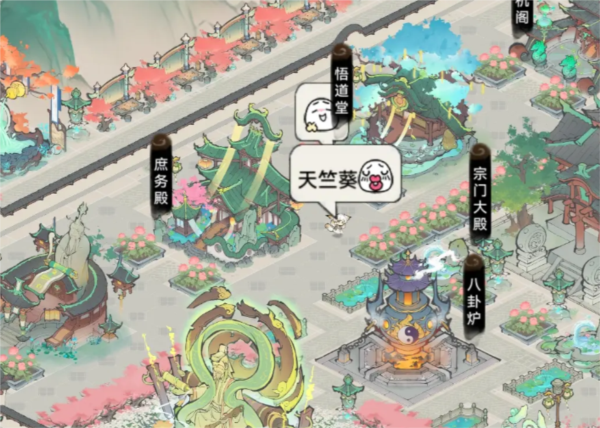 最强祖师3