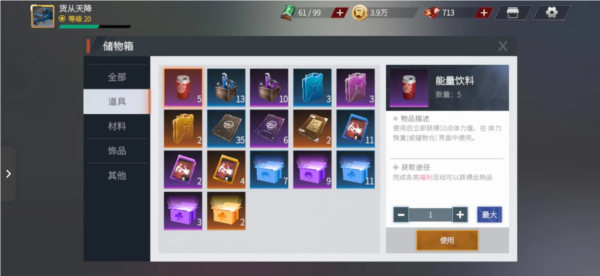卡车人生图片6