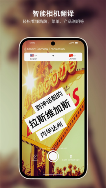 Sweetalk图片4