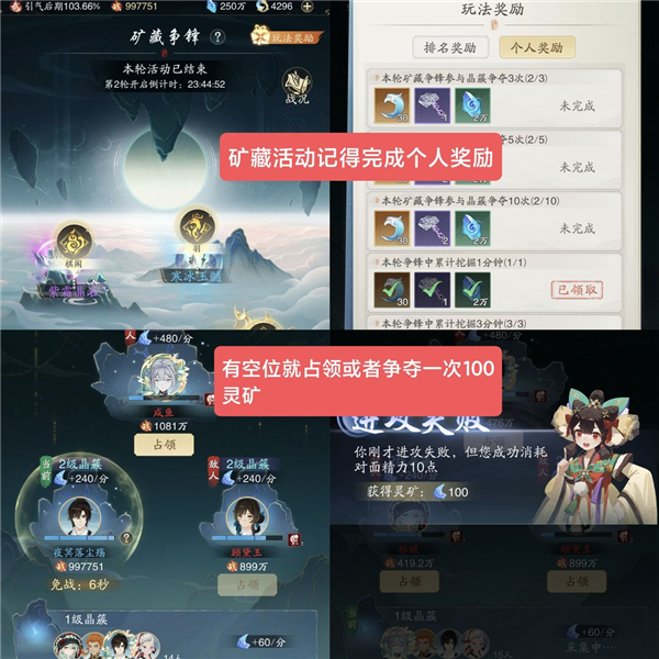 踏风行九游版图片