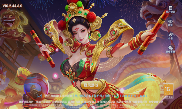 鱼丸捕鱼大作战图片3