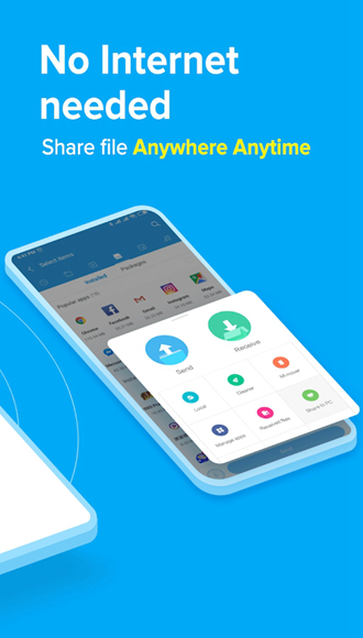 ShareMe图片1