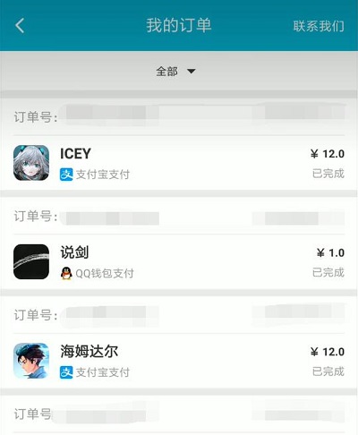 taptap图片10