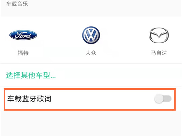 QQ音乐图片10