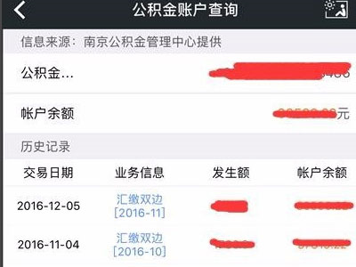 我的南京9